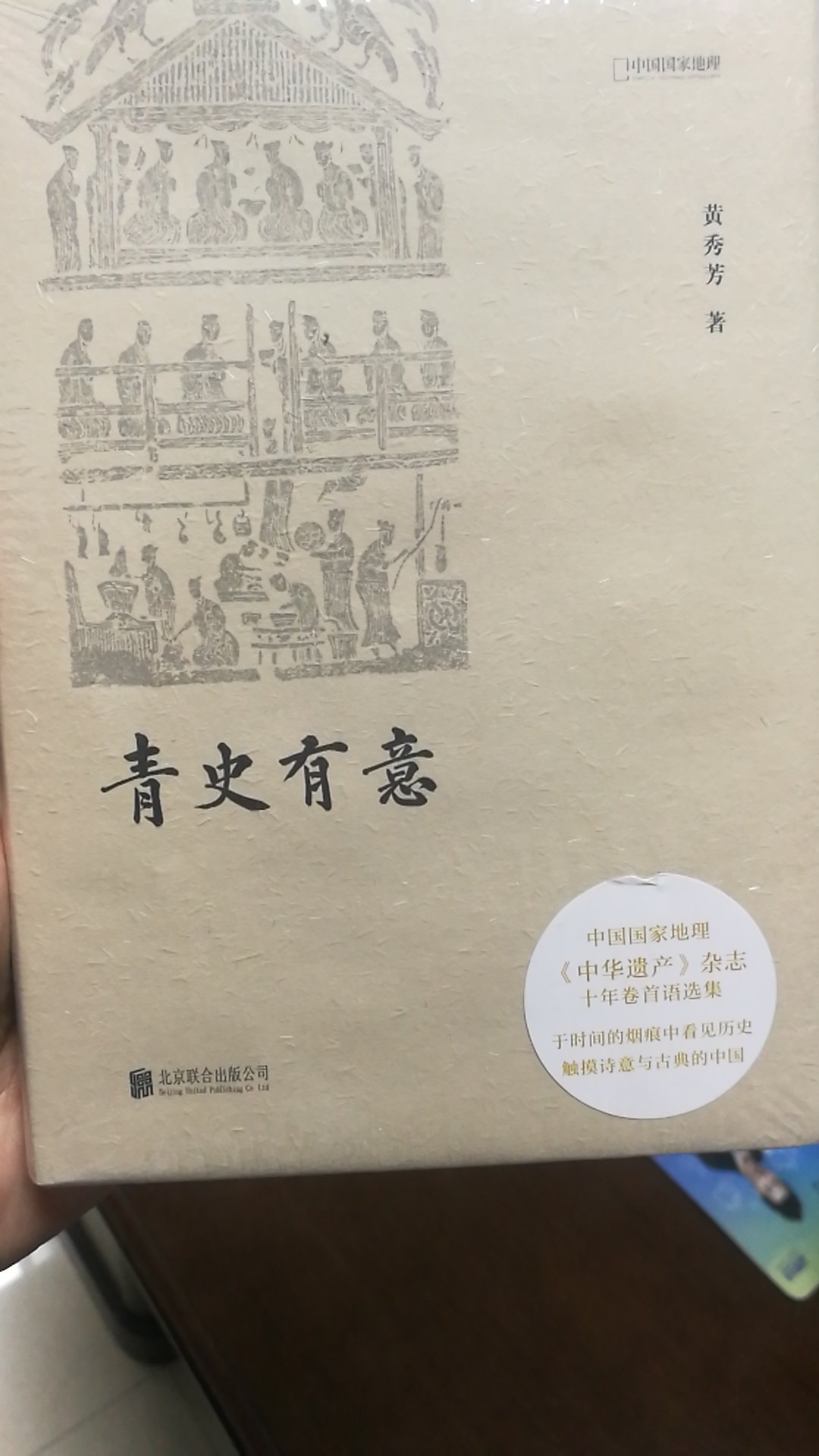 趁着活动买的，价格比较合适。书还没看，感觉应该不错。