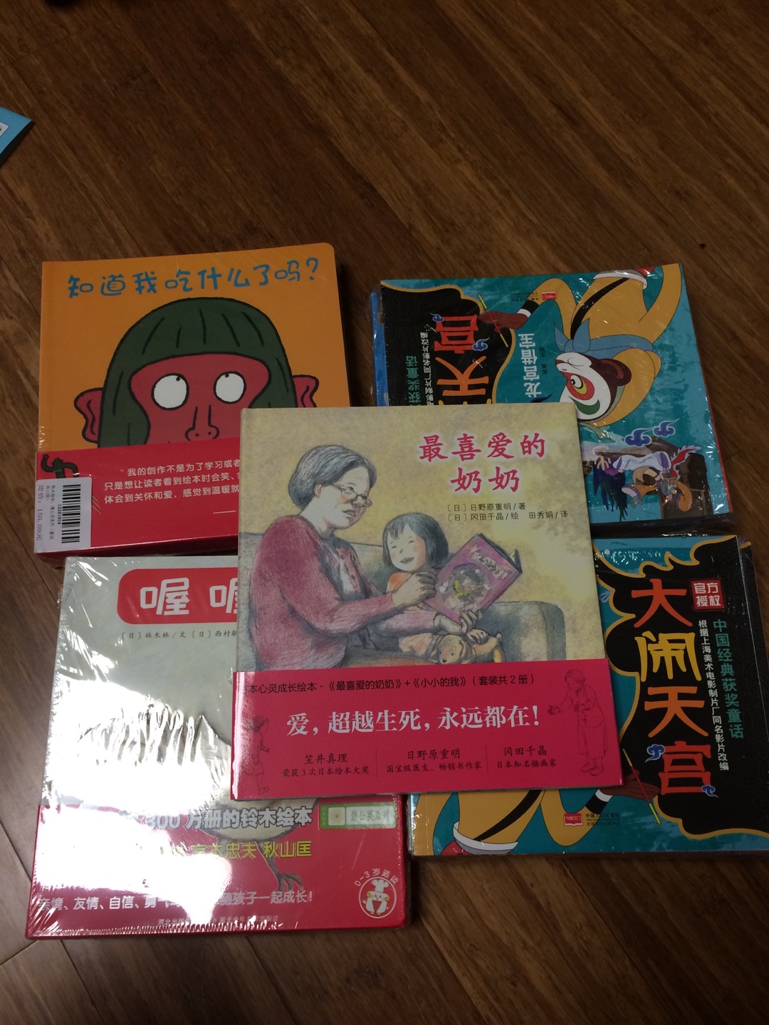 很用心的绘本，孩子，你慢慢来