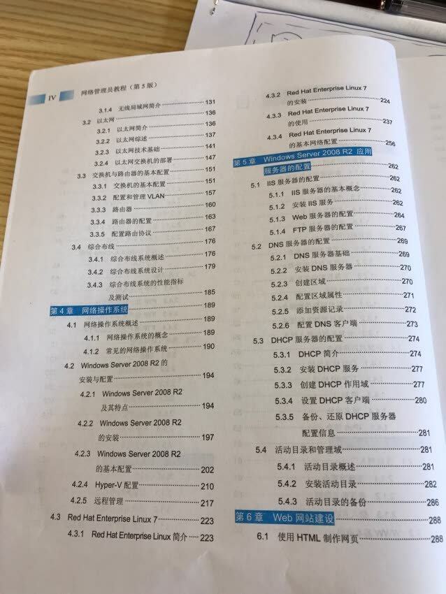 和上次的是一套买的，因为靠自个证要用两本书，所以买了两本