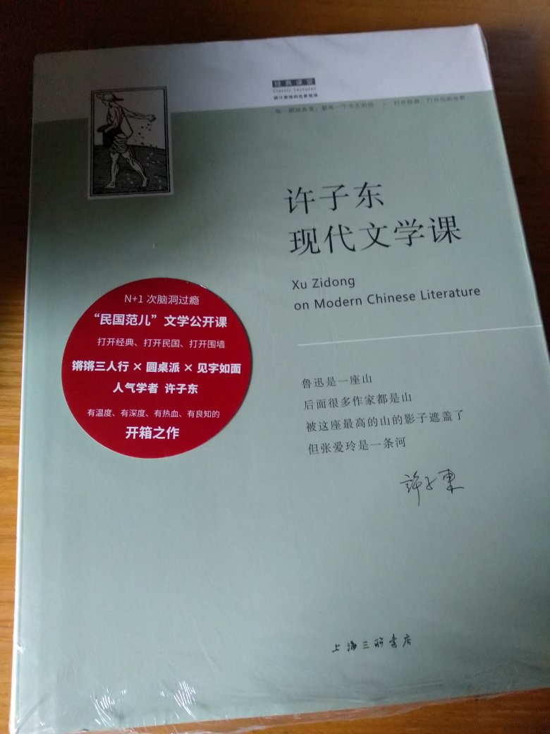 买了买了，活动划算，书也不错，在书店看见了就收藏了，等着活动买，开心