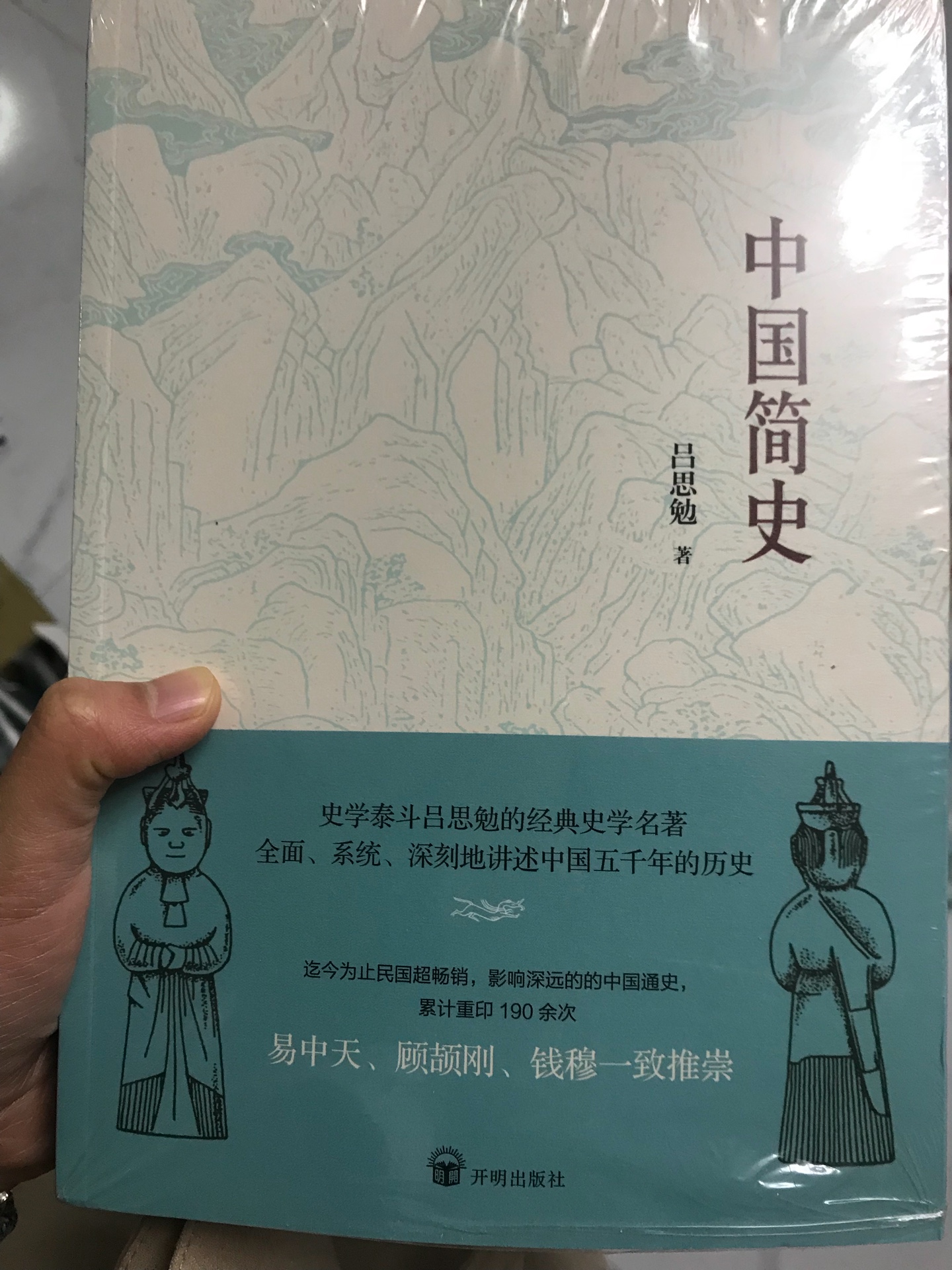 这本书挺厚的 定价有点虚高吧 做活动买书就对了 实打实优惠啊 好评