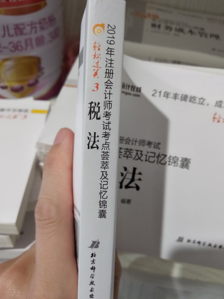 快递很快，东西收到看了一下外观还可以啊，还是可以的哦，希望继续努力，继续提供好产品，期待使用后能够令我满意，这次购物经历还是很好的，满几个字了呀。。有没有京豆或云钻啊。。。