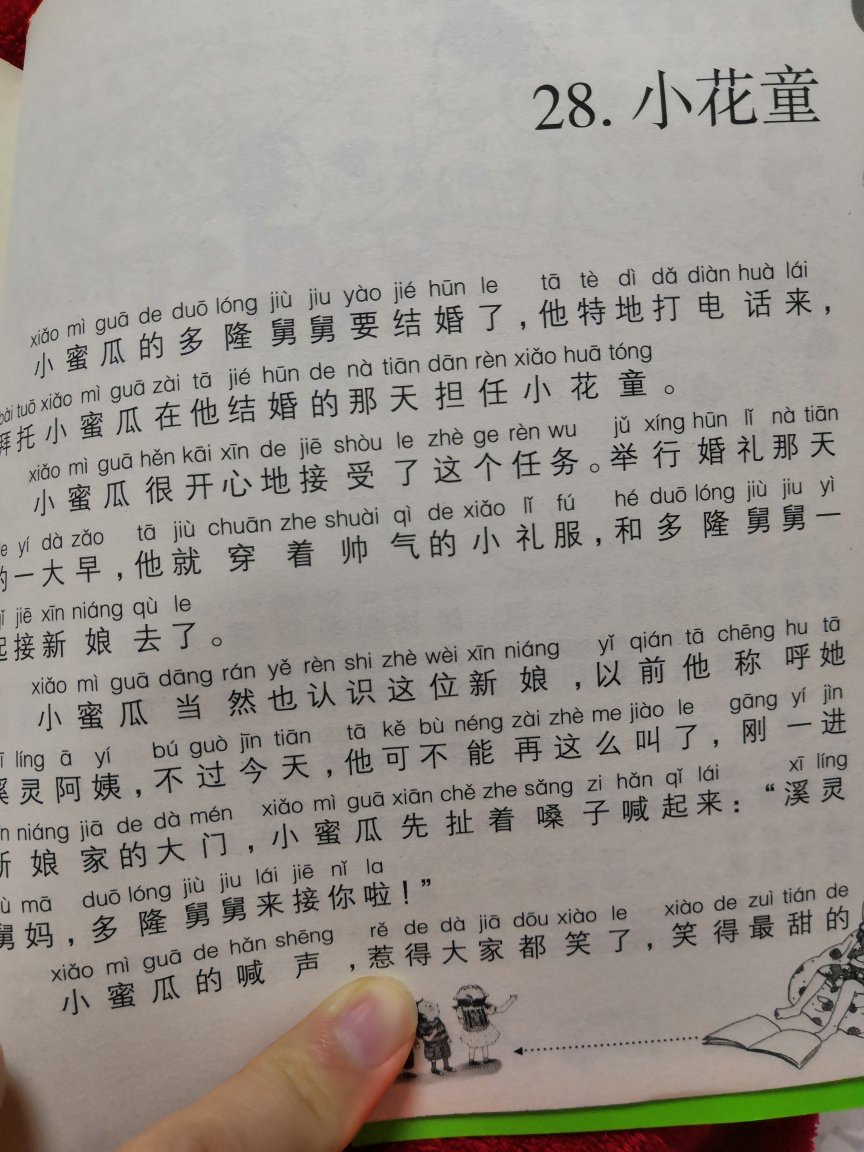 超级喜欢，看不够，包装也好