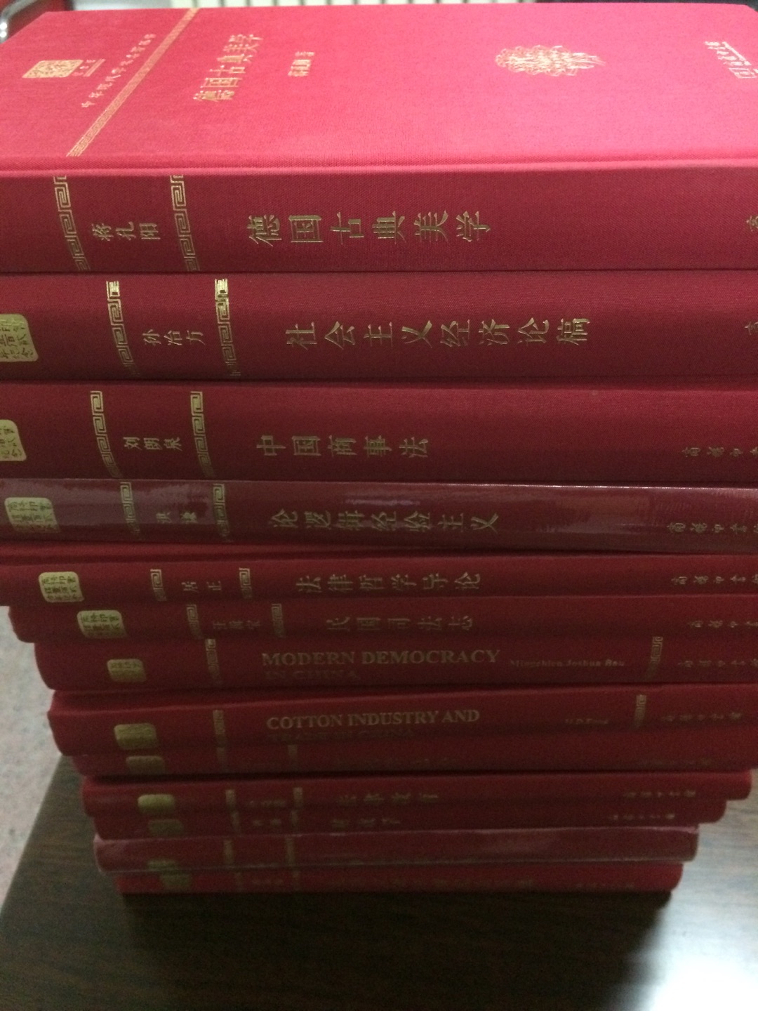 中华现代学术名著丛书这套书太漂亮了！太权威了！肥肠喜欢！