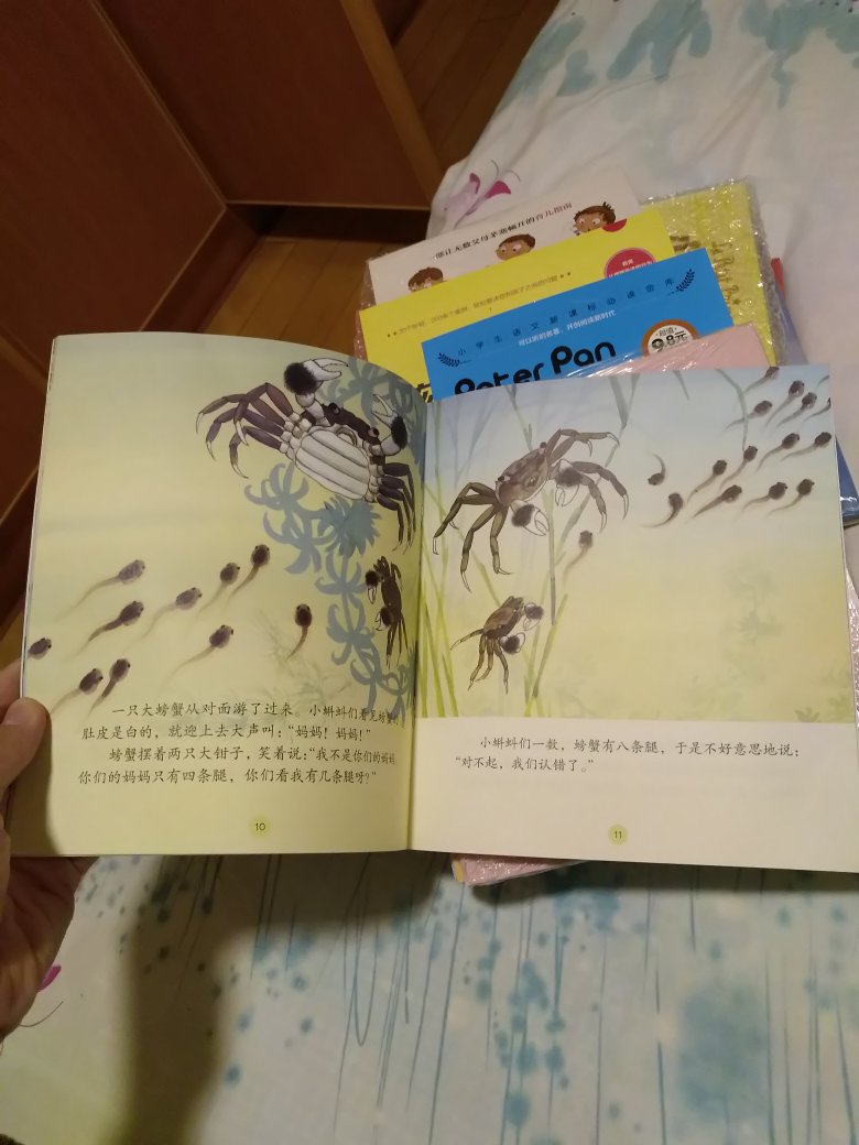 双十一买了两箱书，能消化一大段时间了。。东东家的双11活动力度真诚感人。 老铁，在东东家各种买买买给生活带来许多方便，银子也哗哗花的，不过无怨无悔，的自营品质和售后服务还是让人很信赖的。废话这么多就是说咱买的这商品没问题，妥妥哒。