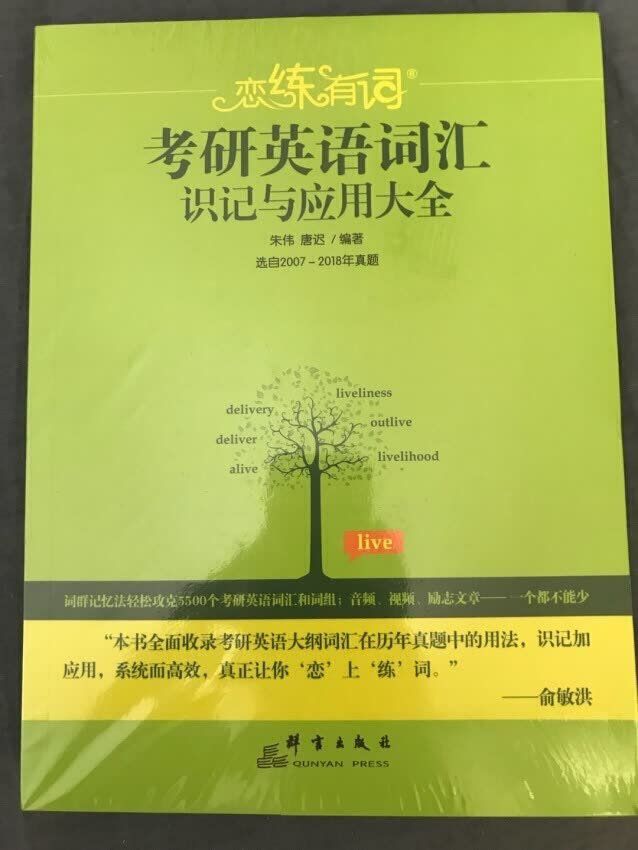 自营产品好，物流飞快，服务好，我希望大家都能用上他，对自已的生活质量有很大的帮助。