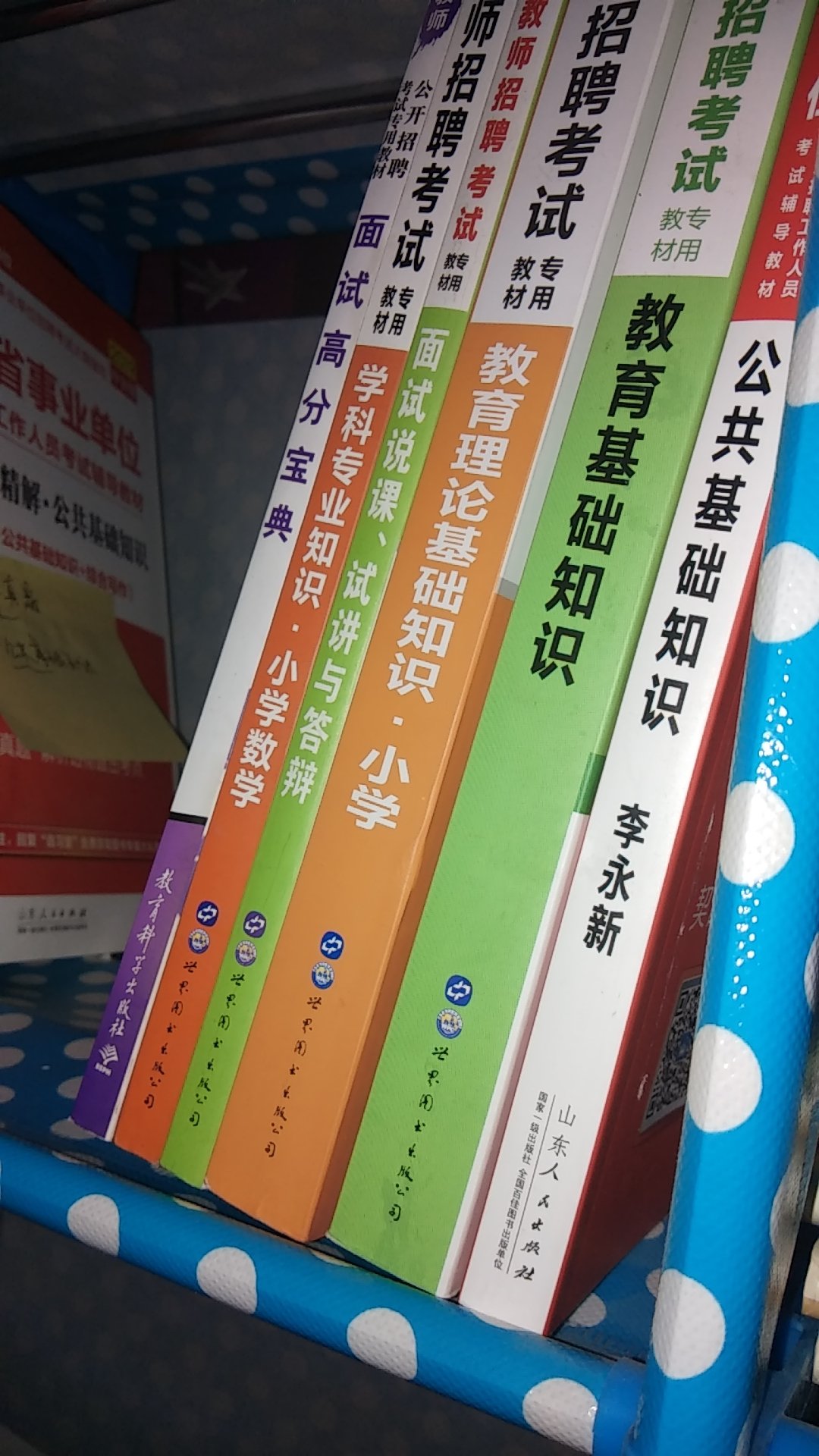 往后就在这家买了，很不错的一次购物，第一，书很齐全，一本也没有少，第二，书的质量不错，都是真版本的，已经检验过了，第三，物流炒鸡给力哦，我在双十一买，第三天就到了，就是快！总之，不错！希望我们都能通过自考！