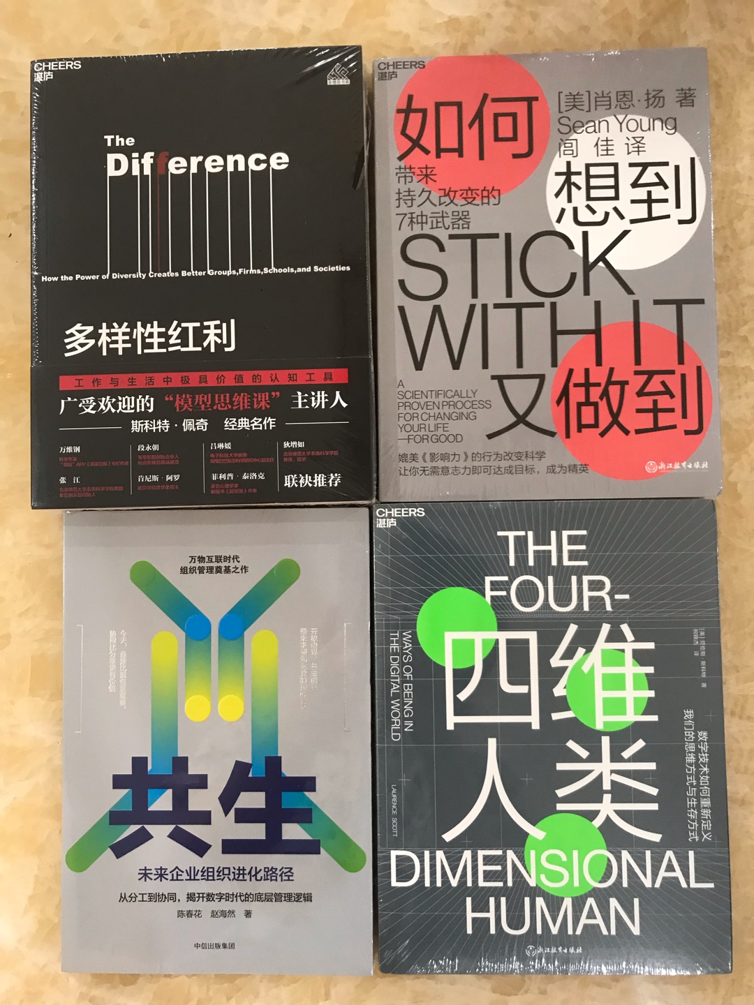 終於收到這幾本書了。現在都在京東買書了。