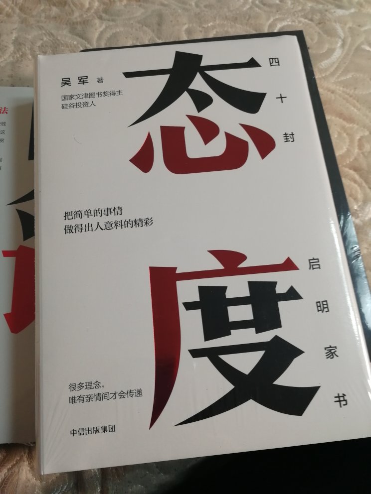 吴军老师的书值得一看。