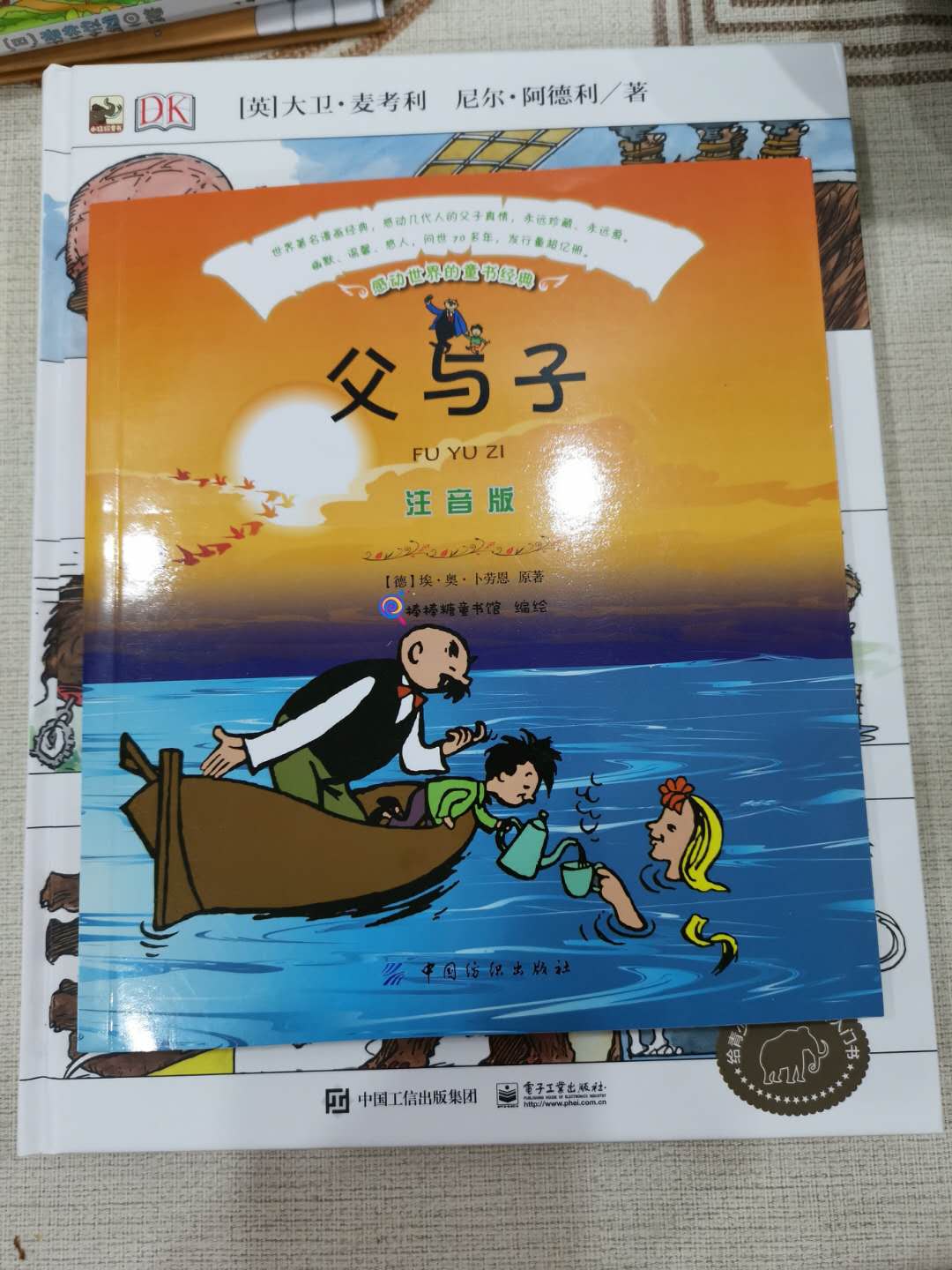 买了一堆书，都非常不错