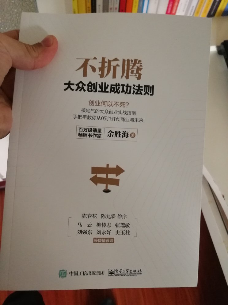 内容质量不错！活动期间购买的 给力！哈哈 值得收藏阅读的书籍！