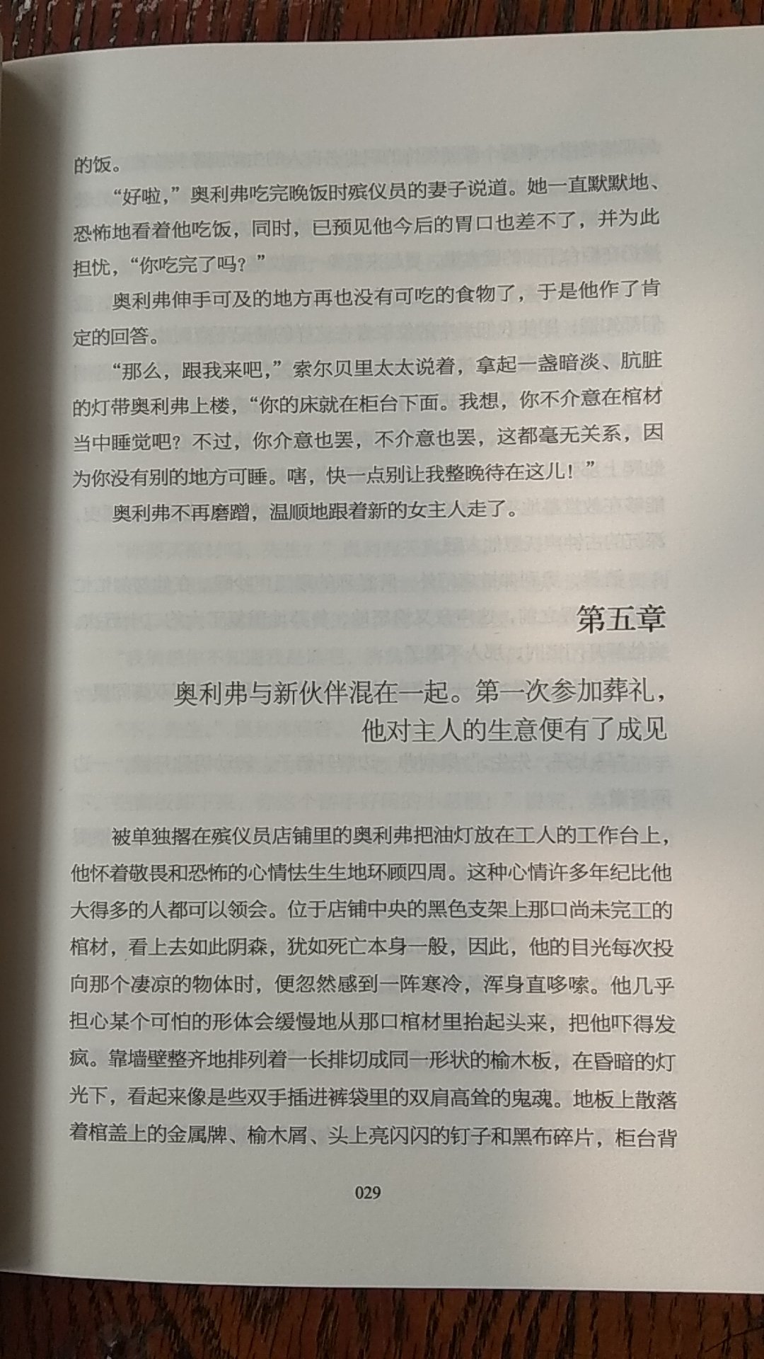 装帧设计精美，内容丰富详实，物流速度快，服务态度很好，包装完好无损。语言优美动听，表达流畅到位。