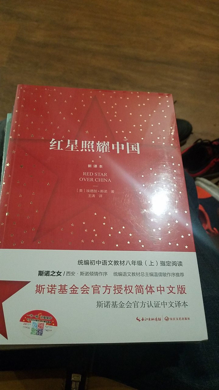 赶上活动购买划算，99-50太便宜了，质量不错，包装比某某强多了。