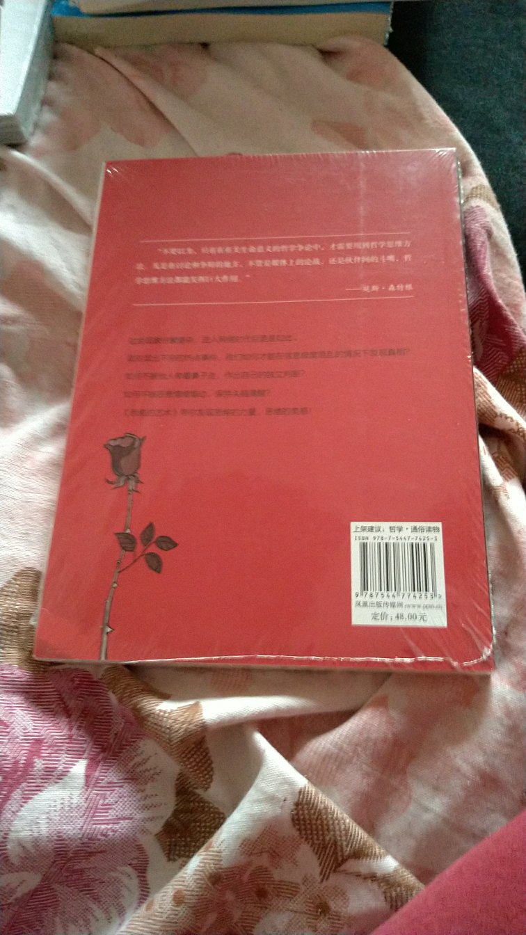 非常好的购物体验，这次双十一的力度非常大，很好。