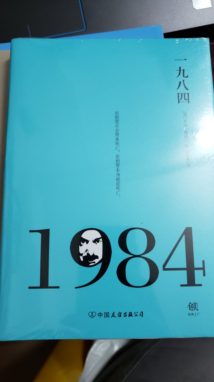 各位很抱歉哈，买的书有点多，来不及看，书的内容质量没办法提供参考，书应该是正版，另外的快递很给力，服务很赞，希望越做越好