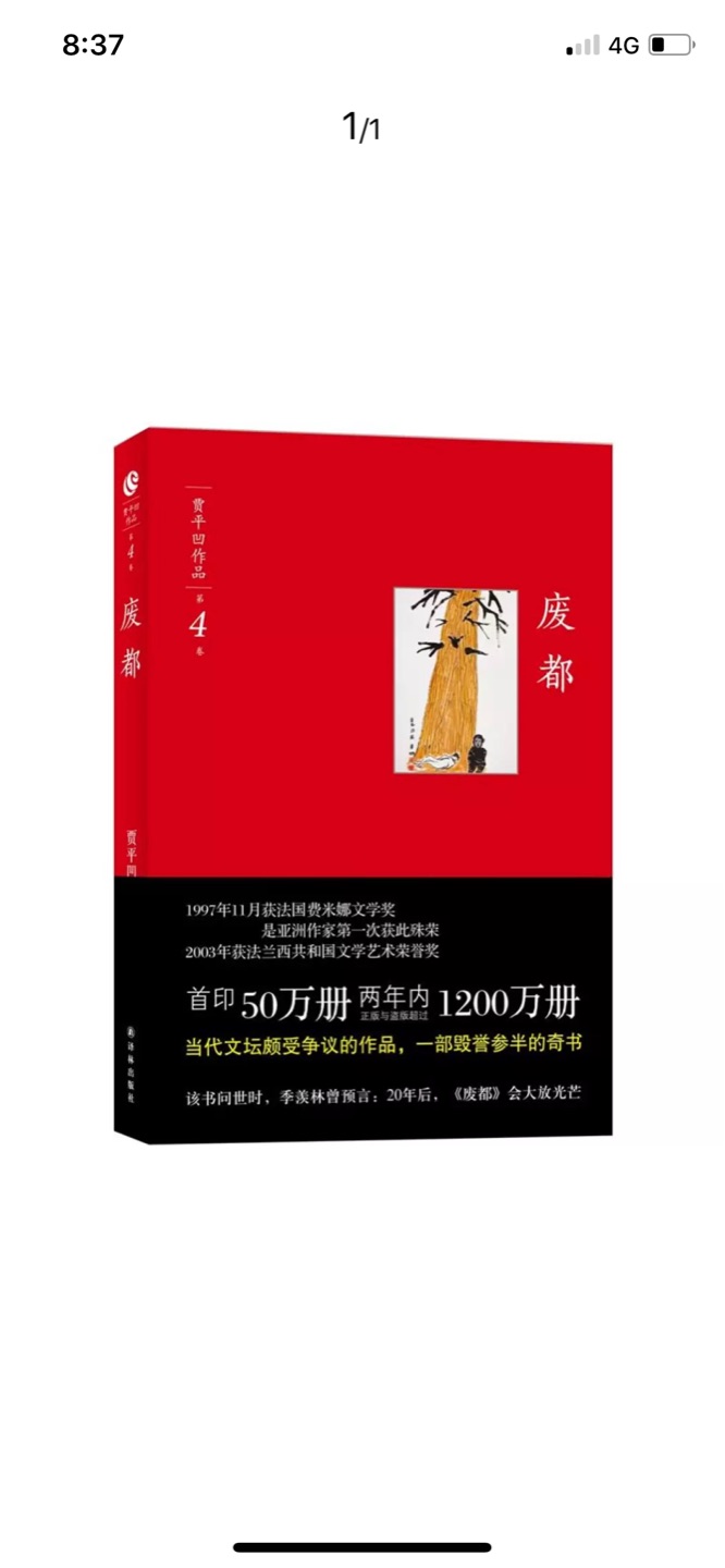 此用户未填写评价内容