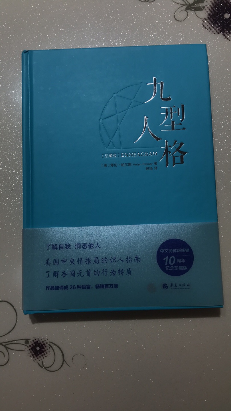 换货速度真快 给力 很满意