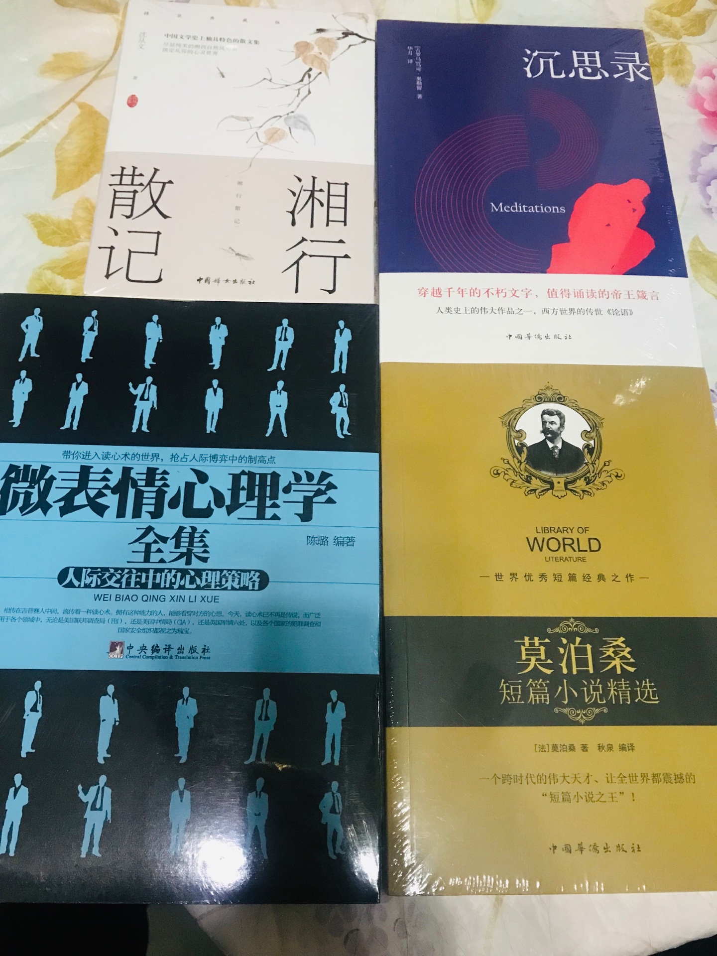 本次购物非常满意，给予卖家好评，因为本仙女很懒，懒的不愿意每个产品一一评论，所以也模仿~们的评价模版，本人收到满意的产品都会使用此模版来评价，所以大家看到此评价时说明我满意此次购物的整个过程，但我会将实物拍出来分享给大家看哦～