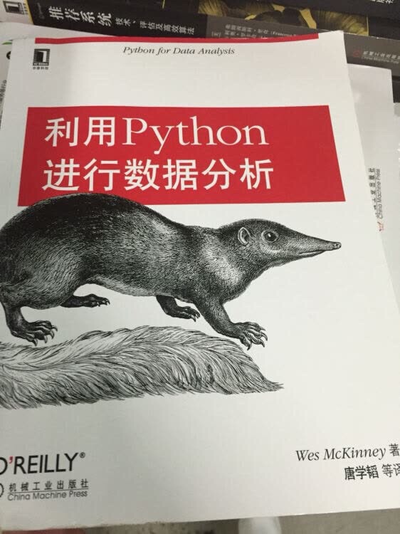 Python 语言很火，现在很多公司要求必须熟练使用这门语言，准备自学买的，的呗超级棒得x