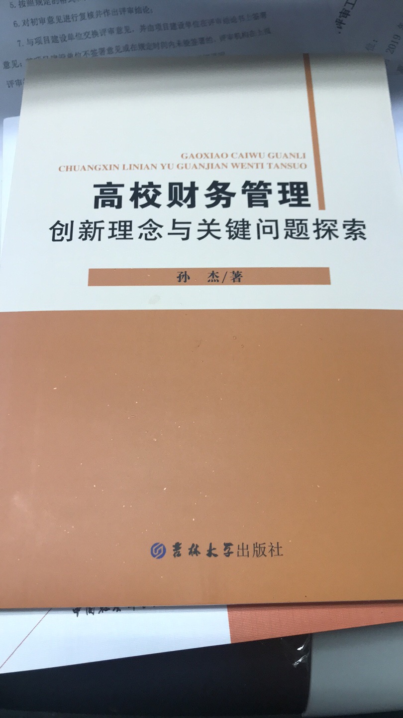 此用户未填写评价内容