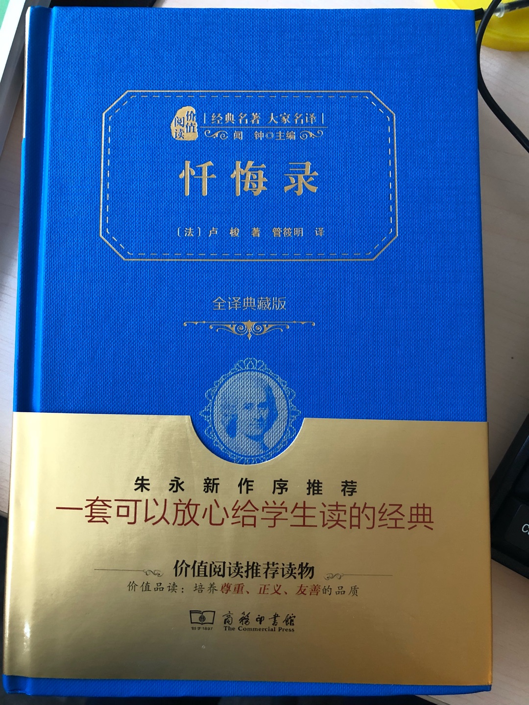 物流超快，第二天就到了。书籍值得推荐，内容不错