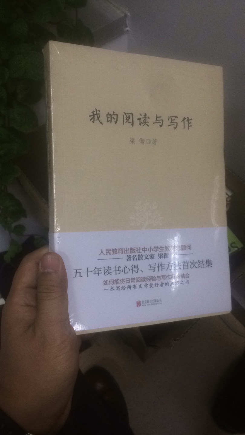 作者写得得好，点评的非常细腻。不可多得的参考！