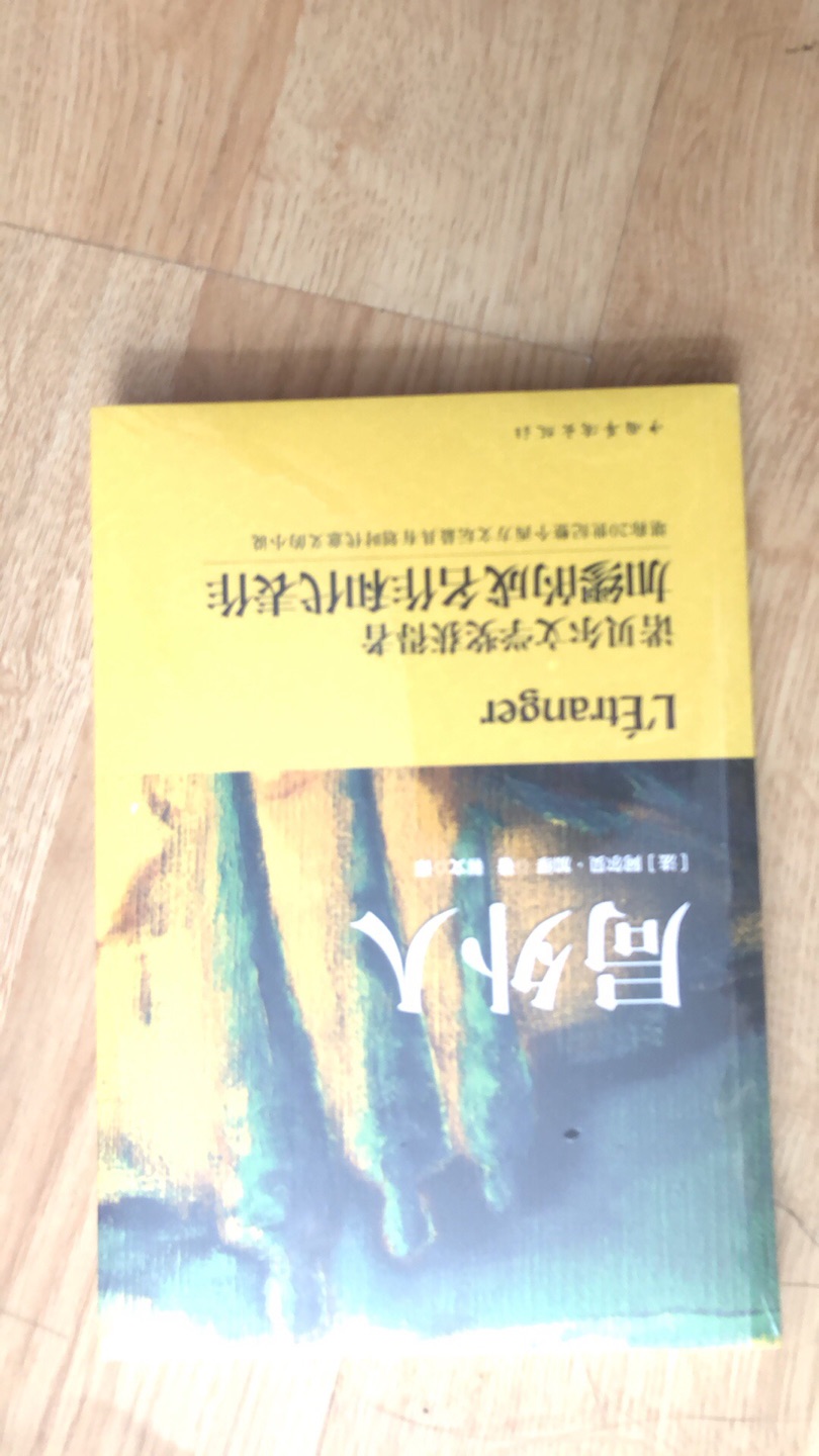 终于收到我需要的宝贝了，东西很好，价美物廉，谢谢掌柜的！说实在，这是我**购物来让我最满意的一次购物。无论是掌柜的态度还是对物品，我都非常满意的。掌柜态度很专业热情，有问必答，回复也很快，我问了不少问题，他都不觉得烦，都会认真回答我，这点我向掌柜表示由衷的敬意，这样的好掌柜可不多。再说宝贝，正是我需要的，收到的时候包装完整，打开后让我惊喜的是，宝贝比我想象中的还要好！不得不得竖起大拇指。