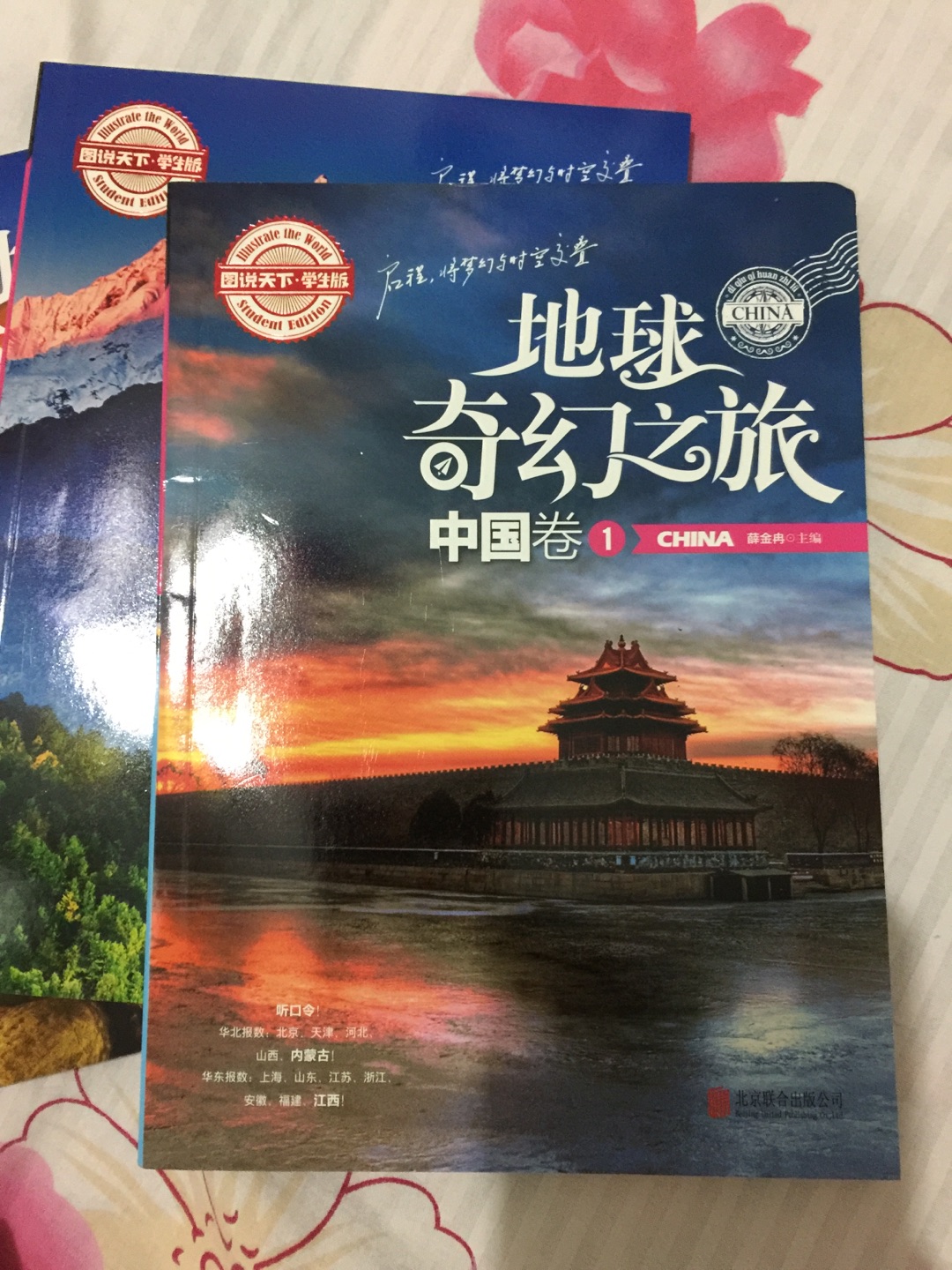 早就放在购物车中，就等有优惠的时候入手，内容小学生会比较喜欢，图文并茂～不错～书的质量不错