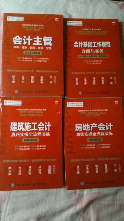 虽然买的过程中有了点小插曲，但是的售后服务真心赞赞！天气冷，快递小哥依旧敬业！辛苦辛苦！