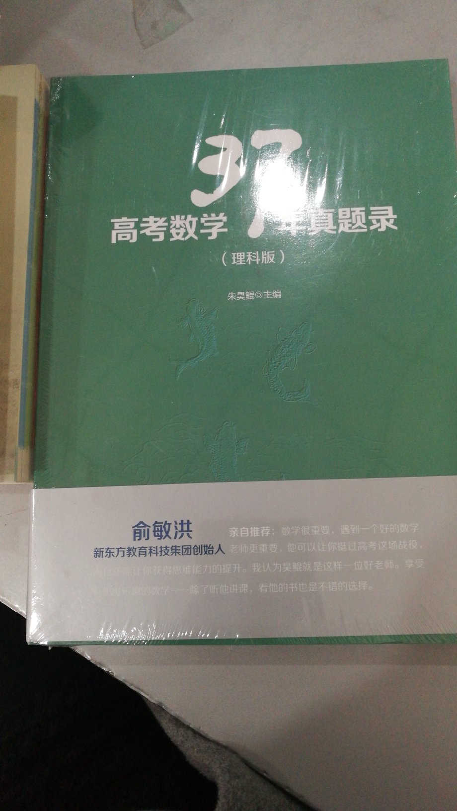 超快的速度，昨晚下单，早上就收到了，谢谢