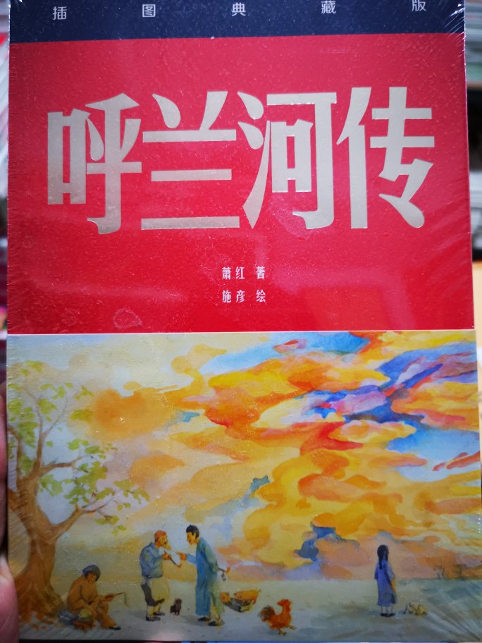 图书质量特别好。内容也**好。就是不买老师要求买的那种独家带小册子的垃圾书。教育的悲哀