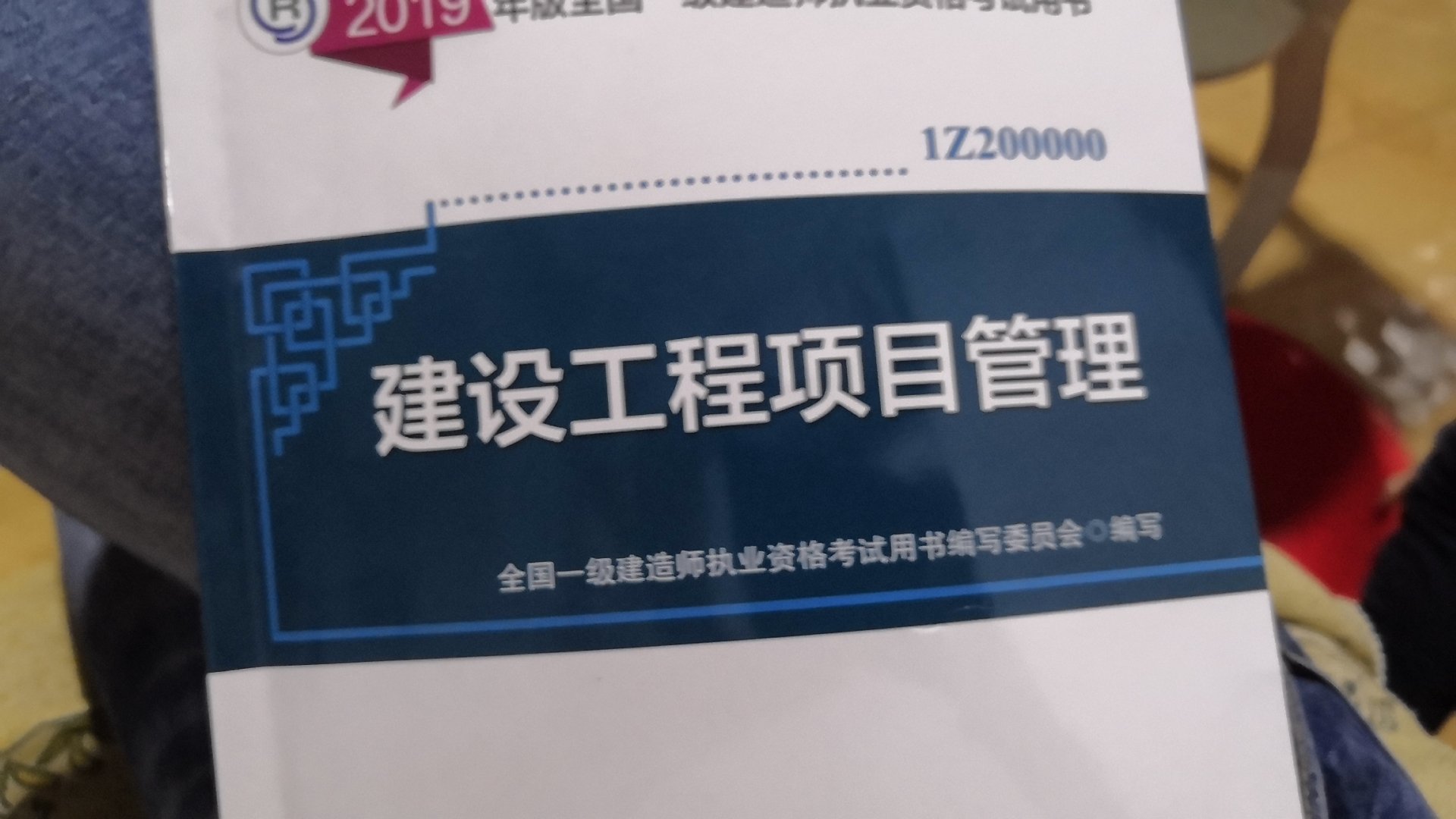 质量挺好，正版买着放心，开始学习