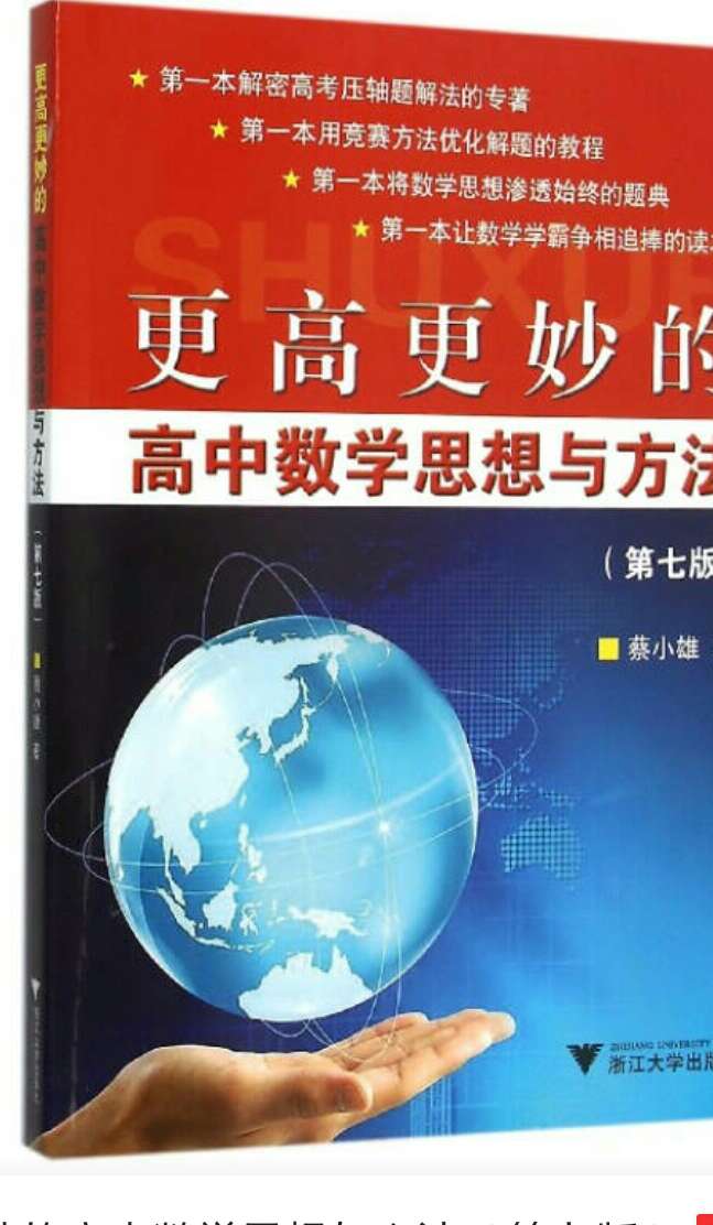 哈哈哈还好还好，质量好，找版质量好