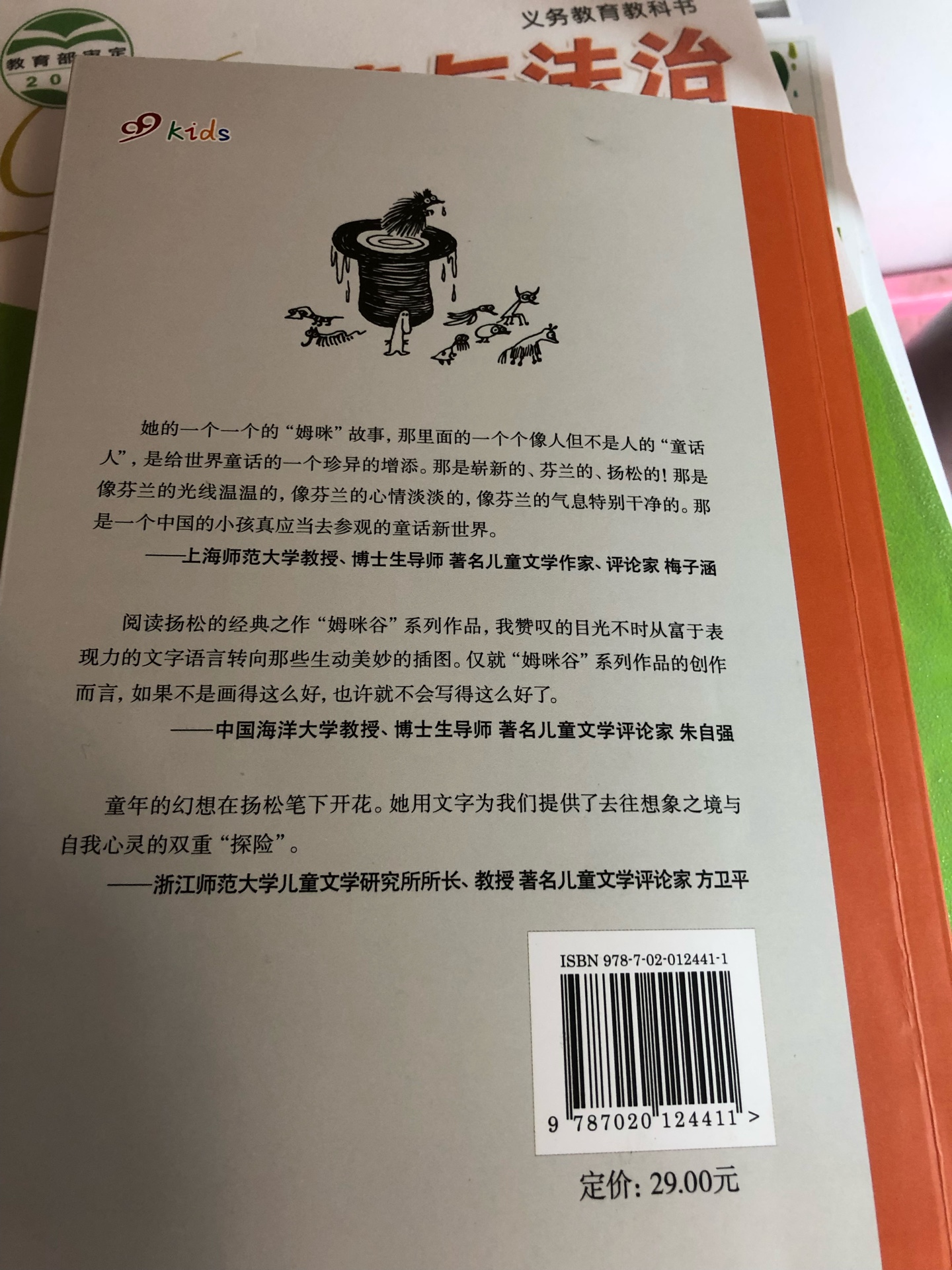 东西不错，与卖家描述的一致，很满意发货速度快，包装非常仔细、严实，物流服务态度很好，运送速度很快，很满意的一次购物。