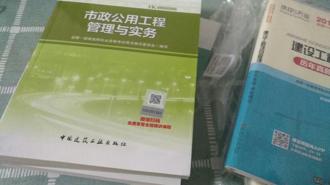 给别人买的，收到书后一大叠，不错，就是快～～