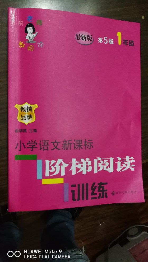 书质量不错，内容很好。