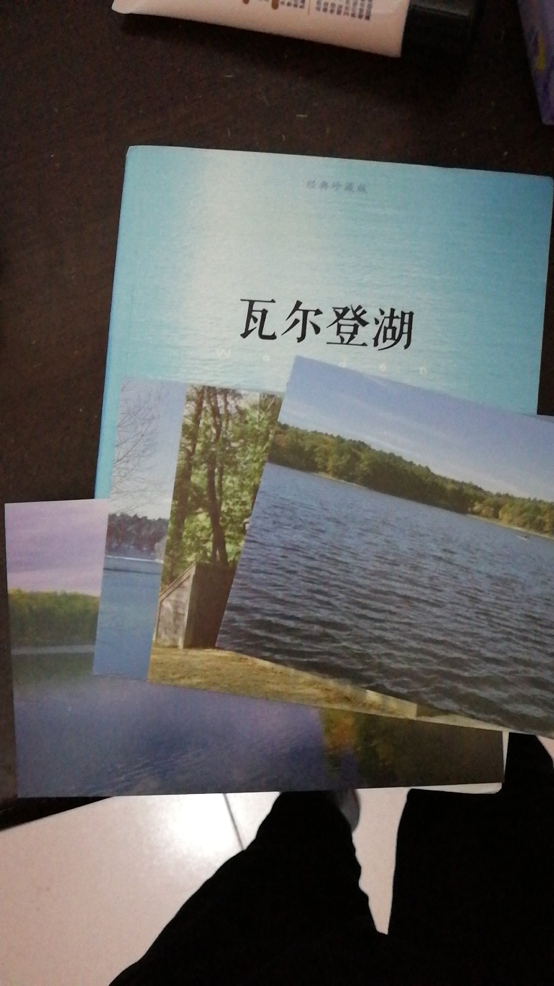 双十一期间，从上海五天到货也算不慢了。书不错，有四张名信片。