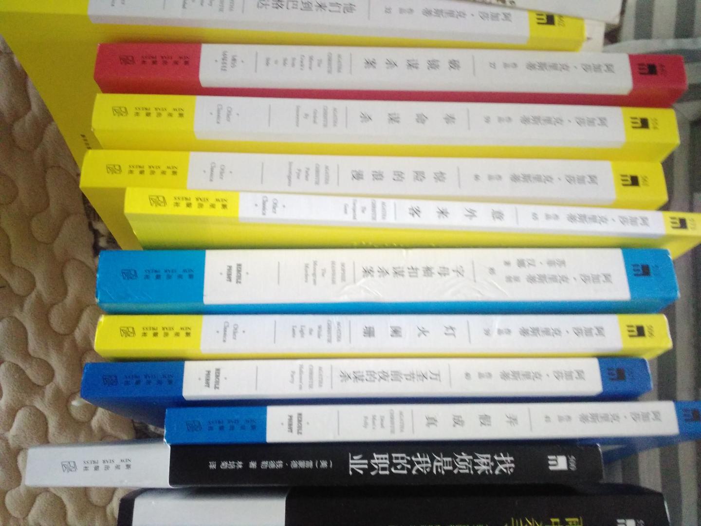 促销时买的，物美价廉。。送货速度快，印刷精美。正版的图书，网上一直强烈推荐，这次趁着活动买下啦！翻译一般但不影响阅读。书买的太多了，看不完啊！但又忍不住要买。。。。。。。。。。。。。。。。。。。。。。。