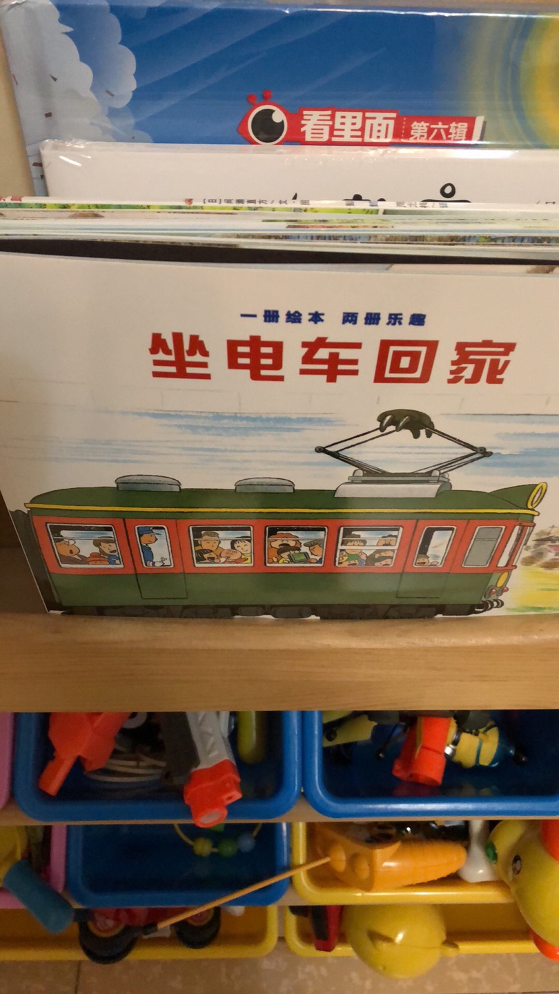 儿子喜欢火车，一看到书就喜欢上了