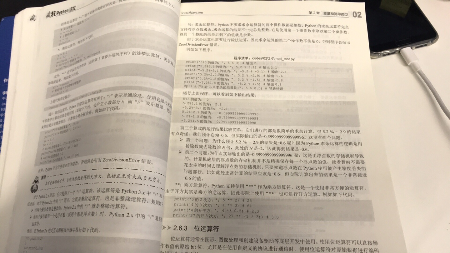 正版书，一直想买，这次蹭着jd的活动，果断下单。