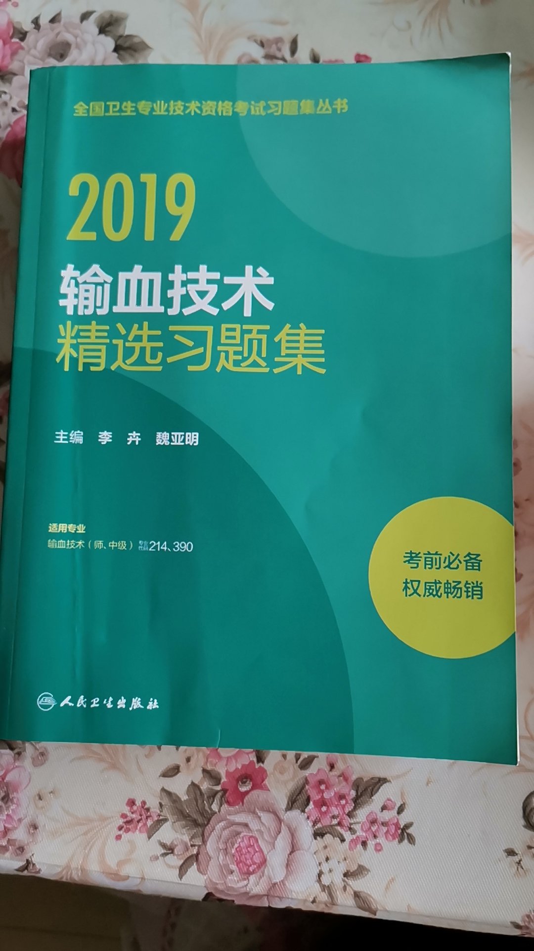 此用户未填写评价内容