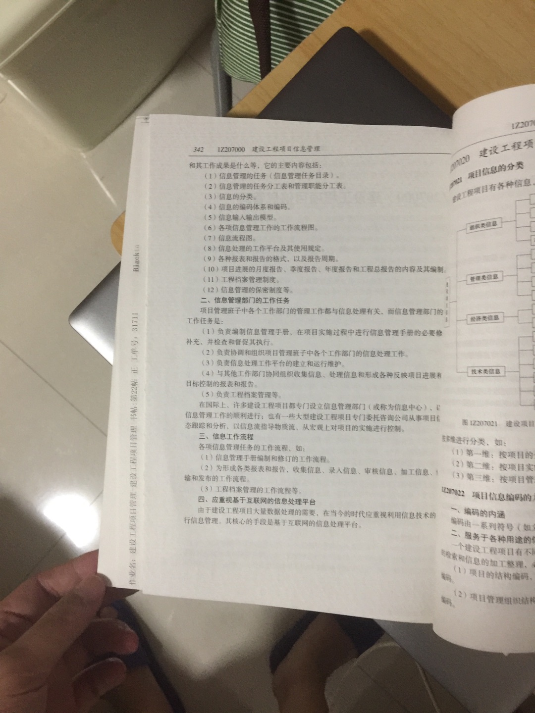 装订不齐，歪的，里面的字都看不到，还有的页都没裁开，问商家也不给回复