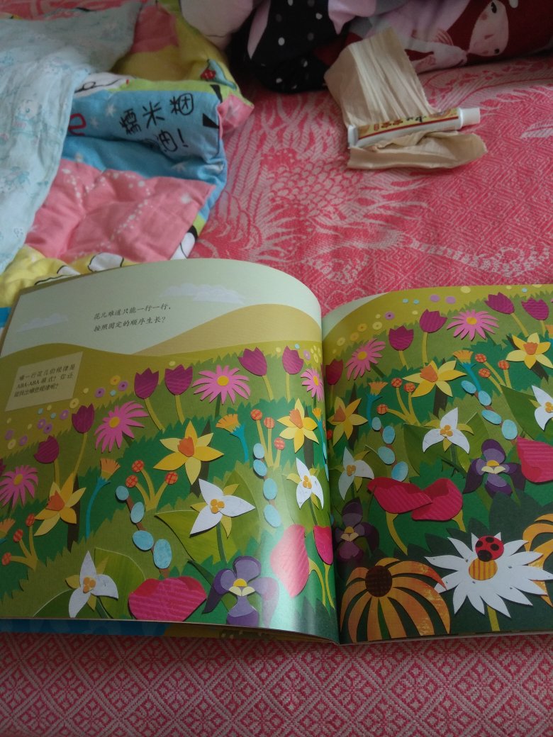 很美的一套书，色彩鲜艳，很有美感，就是内容对刚三岁的孩子来说，有的还理解不了，大人先看吧，