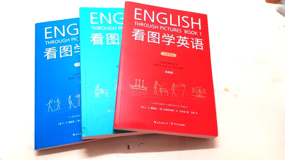 三册从简单的单词到大篇的文章，由易到难，循序渐进，对于重新捡起英语来的人来说是个不错的教材。