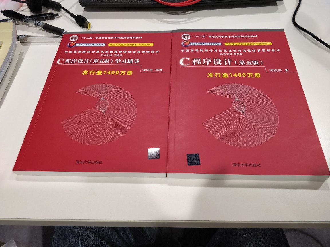 书的内容非常详细，纸张的质量也非常好，更重要的是网上有很多教程，因为这本书非常的普及，所以买这本书准没错