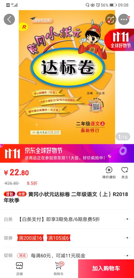 用了好几年这套书，挺有帮助的，一直会买。