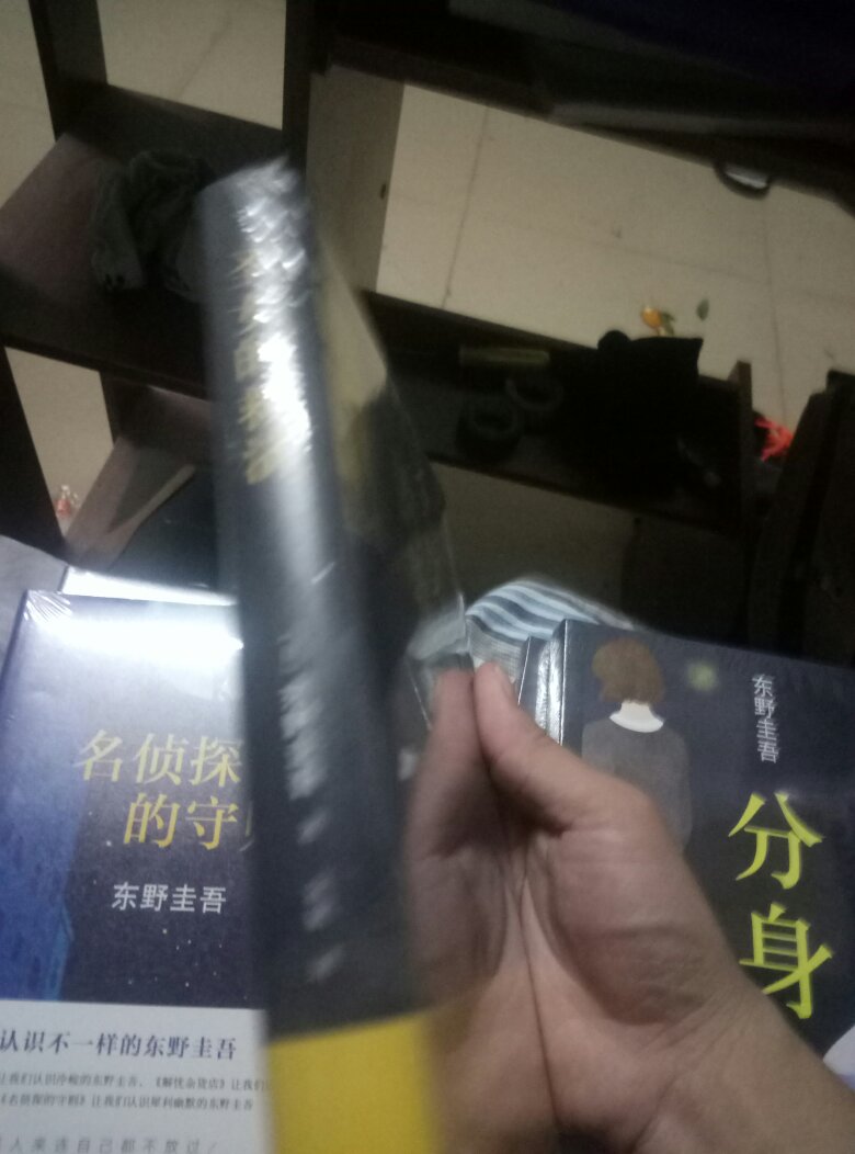 作为一个东野圭*粉丝，看他的小说收集他的小说已经成为爱好，最喜欢的作者的作品