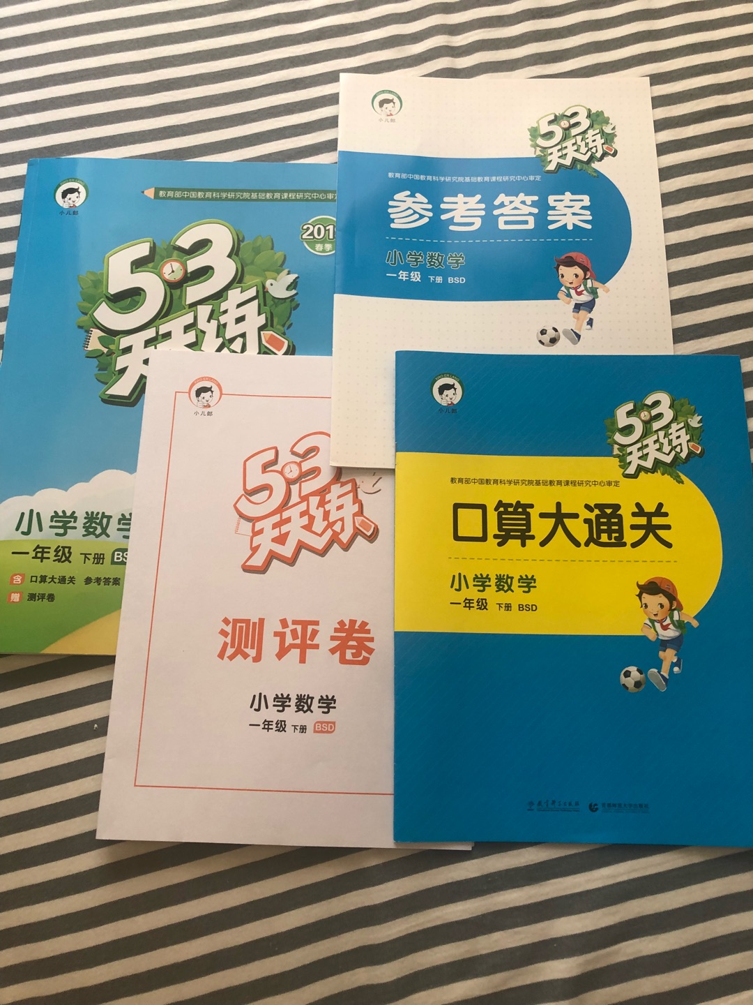 一直不理解为什么这本口算书比别的贵很多，拿到后发现书挺厚实，另外还有附加的习题，内容很丰富。准备等其它两本做完后开始做。