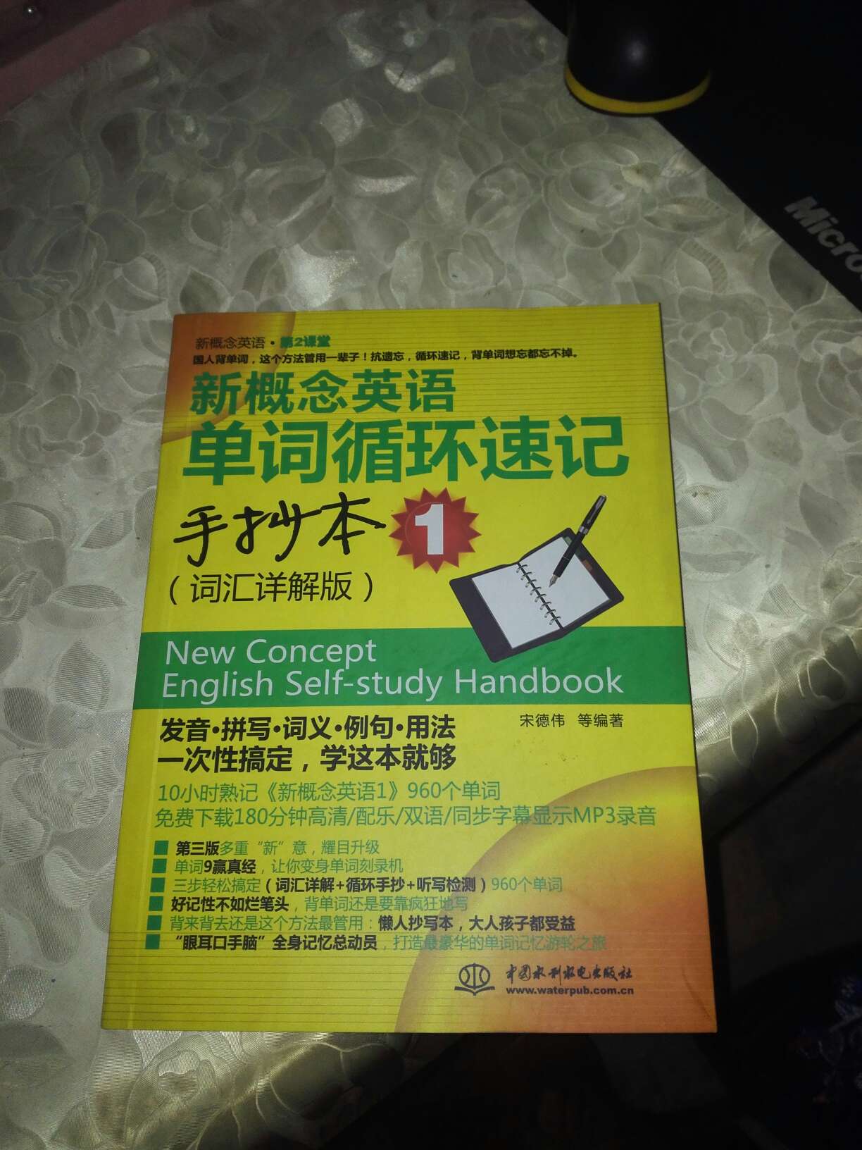 幅面要是能小点就好了，做成可以随身携带的。