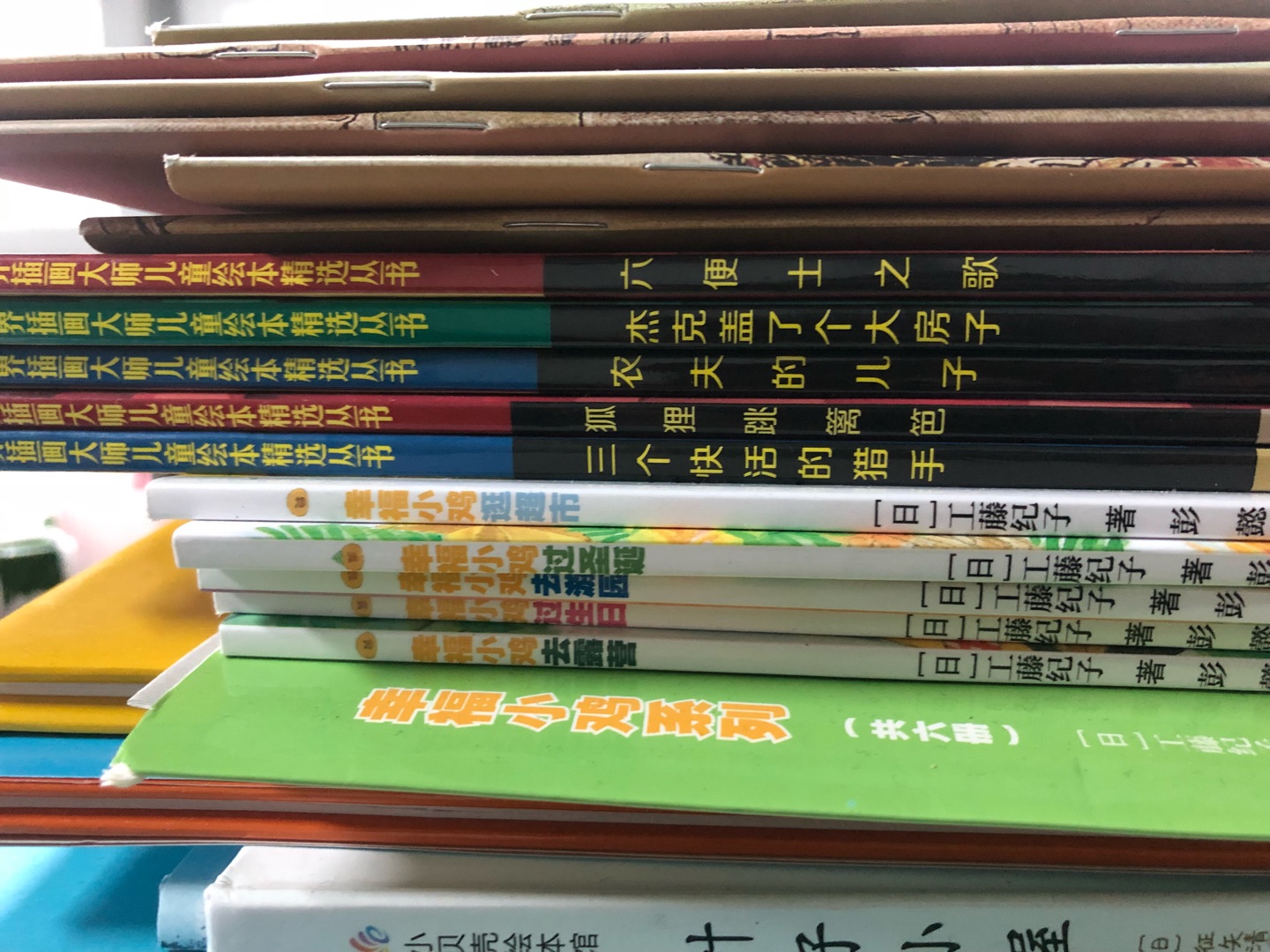 绘本是个坑 进去出不来买童书好多年第一个孩子都长大了绘本是个坑 进去出不来买童书好多年第一个孩子都长大了绘本是个坑 进去出不来买童书好多年第一个孩子都长大了